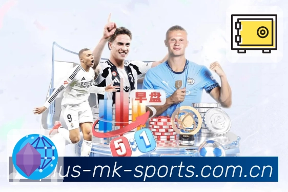 体育平台欢迎图